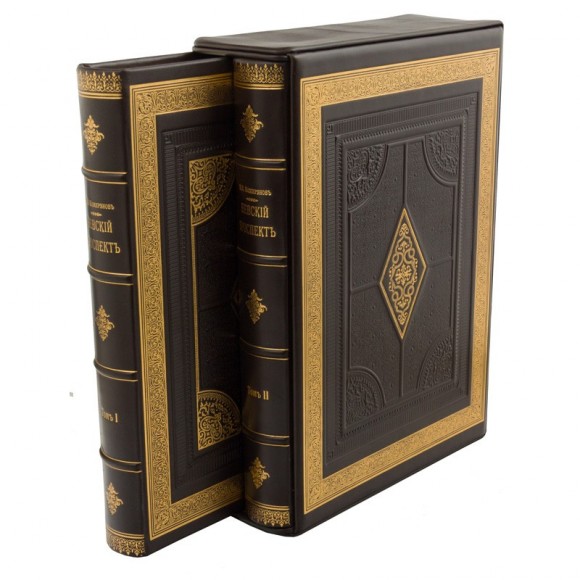 Невский проспект в 2 томах