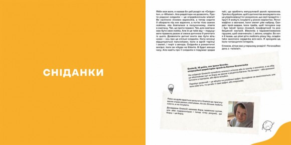 Дитячі страви. 70 простих рецептів Дитячі страви. 70 простих рецептів