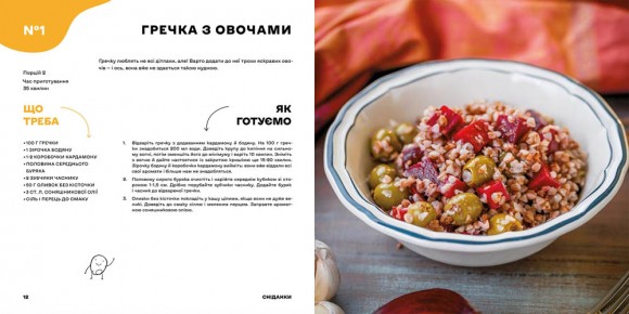 Дитячі страви. 70 простих рецептів Дитячі страви. 70 простих рецептів