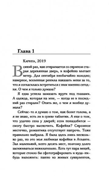 Самые яркие звёзды (#1) Самые яркие звёзды (#1)