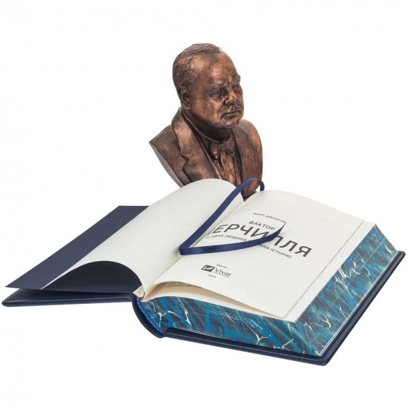 Фактор Черчилля + бюст Вінстон Черчилль