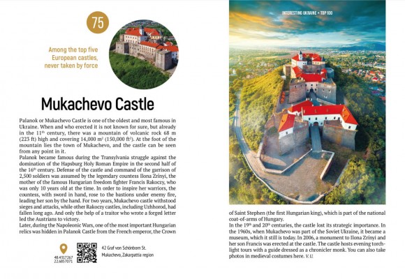 Interesting Ukraine Interesting Ukraine