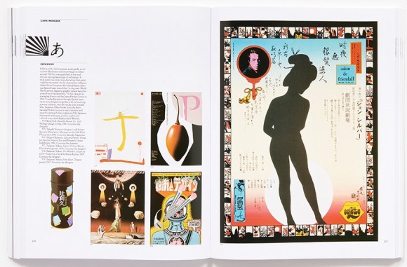 Graphic Style: From Victorian to Hipster Graphic Style: From Victorian to Hipster