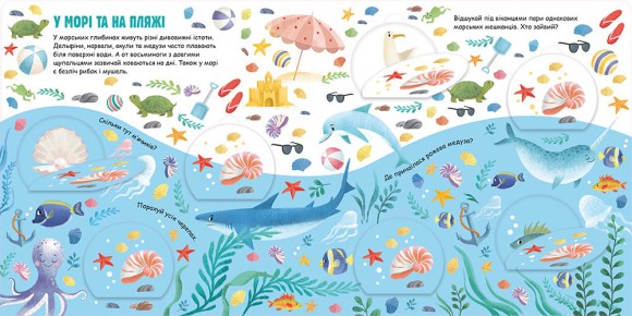 Звірята-близнята