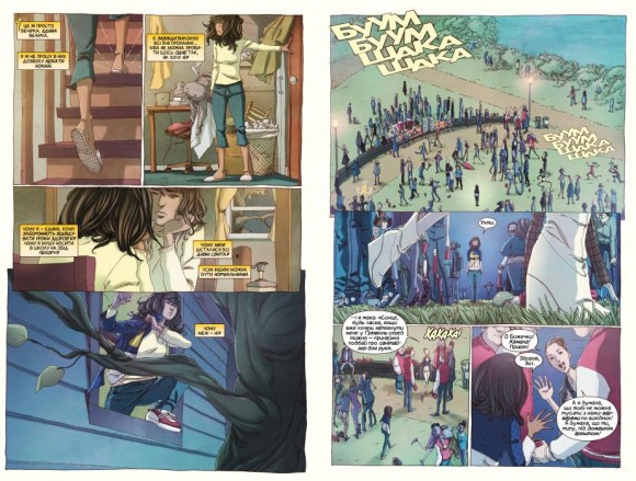 Міз Марвел. Книга 1. Не нормальна Міз Марвел. Книга 1. Не нормальна