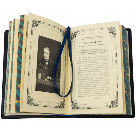 Велика книга чоловічої мудрості Велика книга чоловічої мудрості