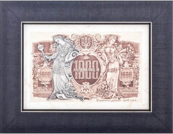 Картина "1000 карбованців"