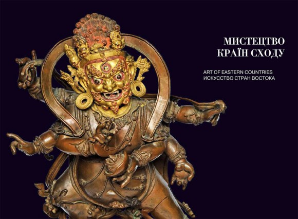 Одеський музей західного і східного мистецтва