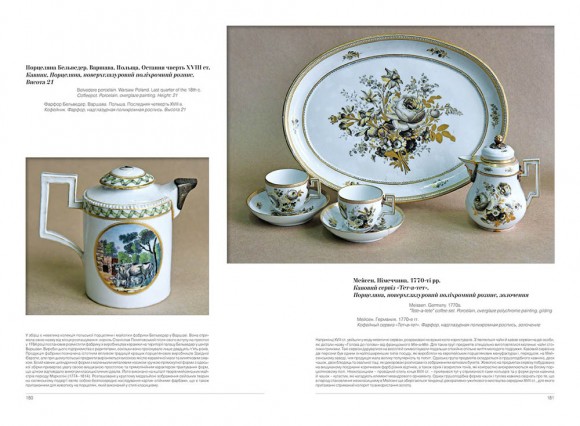 Одеський музей західного і східного мистецтва