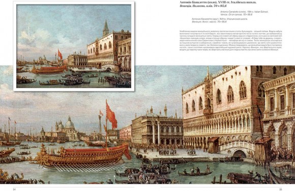 Одеський музей західного і східного мистецтва