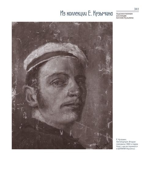 Киев, котoрого не знают Киев, котoрого не знают