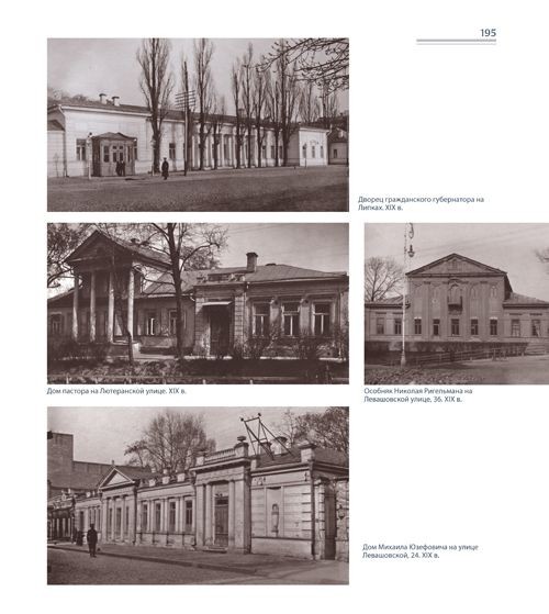 Киев, котoрого не знают Киев, котoрого не знают