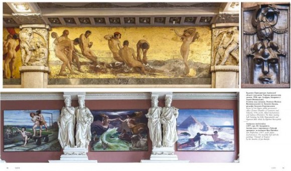 Україна / Ukraine. Фотоальбом (шкіра)