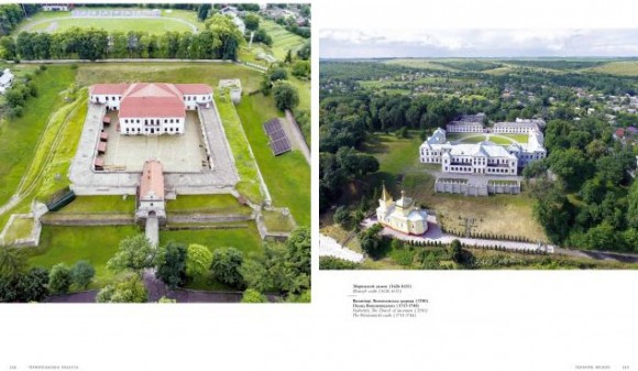 Україна / Ukraine. Фотоальбом (шкіра)