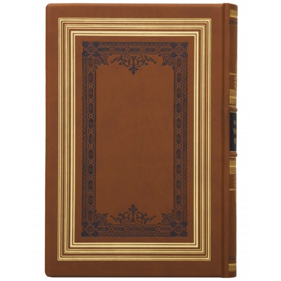 Велика книга чоловічої мудрості