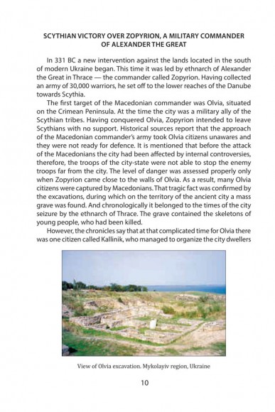 100 Key Events in Ukrainian History 100 Key Events in Ukrainian History