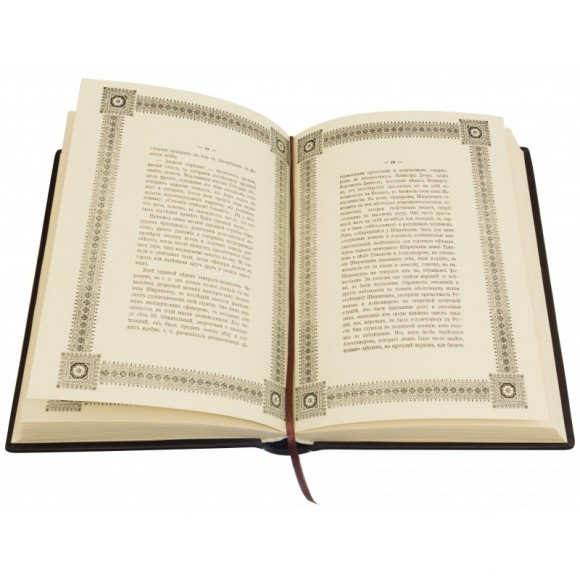 Работа тайной полиции Работа тайной полиции