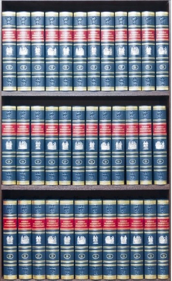 Большая медицинская энциклопедия в 36 томах Большая медицинская энциклопедия в 36 томах