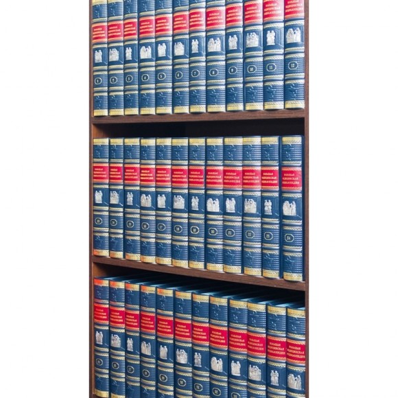 Большая медицинская энциклопедия в 36 томах Большая медицинская энциклопедия в 36 томах