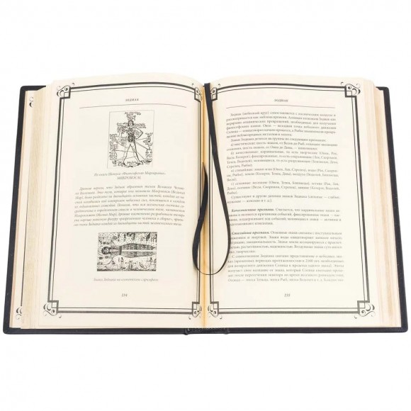 Энциклопедия символов, знаков, эмблем Энциклопедия символов, знаков, эмблем