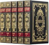 Зібрання творів Анатоля Франса у 5 томах Зібрання творів Анатоля Франса у 5 томах