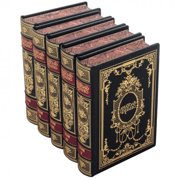 Зібрання творів Анатоля Франса у 5 томах Зібрання творів Анатоля Франса у 5 томах