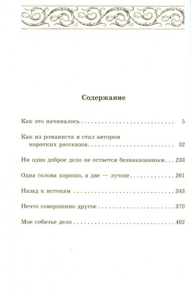 Абсолютный доступ Абсолютный доступ