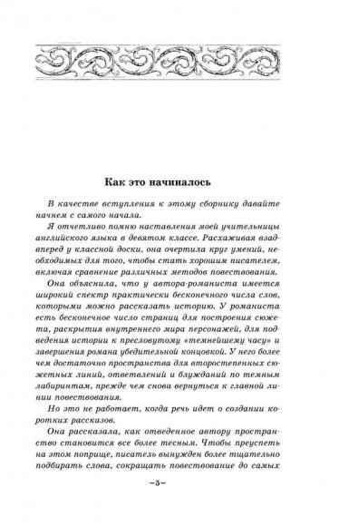 Абсолютный доступ Абсолютный доступ