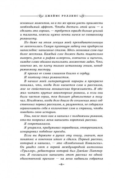 Абсолютный доступ Абсолютный доступ