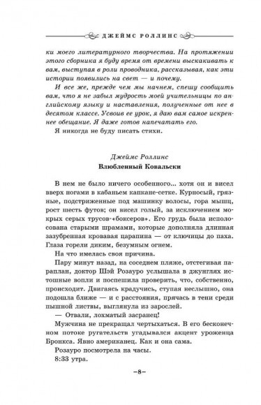 Абсолютный доступ Абсолютный доступ