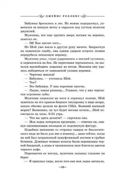 Абсолютный доступ Абсолютный доступ