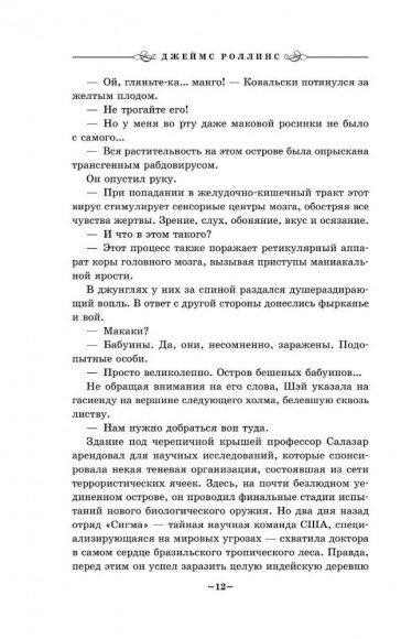 Абсолютный доступ Абсолютный доступ