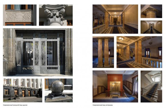 Архитектура межвоенного Киева. Правительственный центр и реконструкция столицы