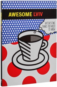 Awesome Lviv Awesome Lviv