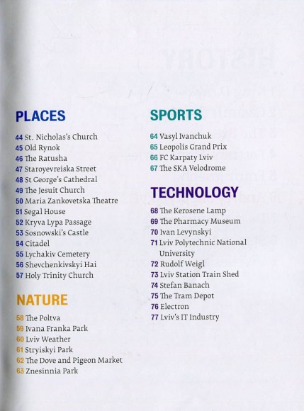 Awesome Lviv Awesome Lviv