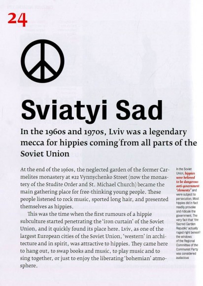 Awesome Lviv Awesome Lviv