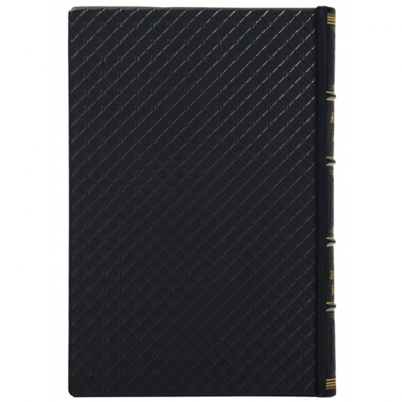 48 законів влади 48 законів влади