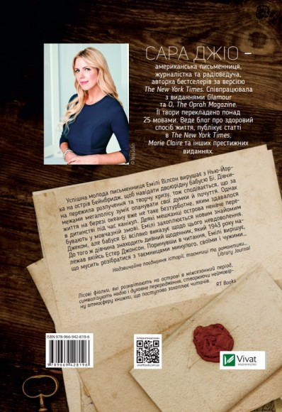 Фіалки в березні