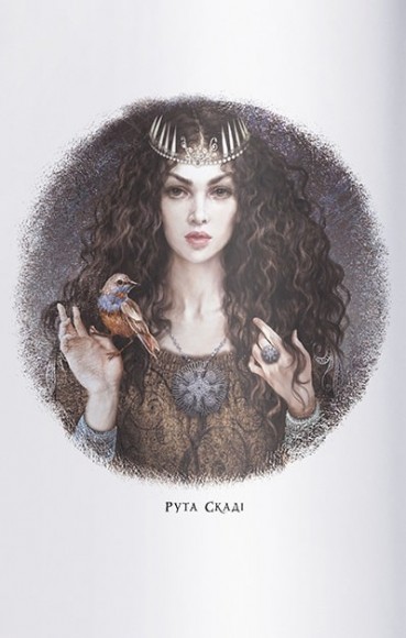 Темні матерії. Книга 2. Магічний ніж