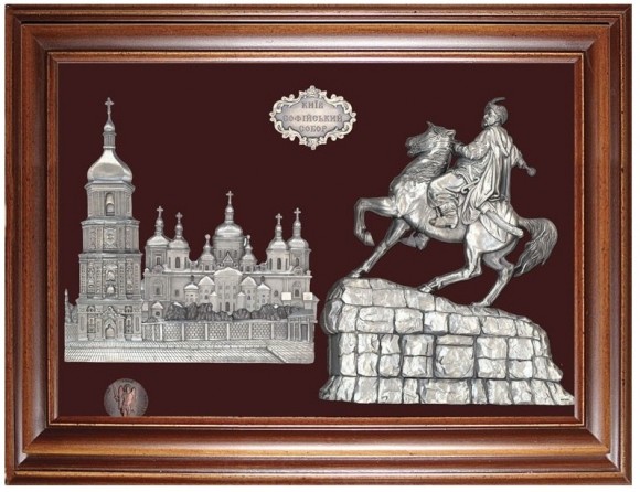 Колаж "Богдан Хмельницький на тлі Софійського собору"