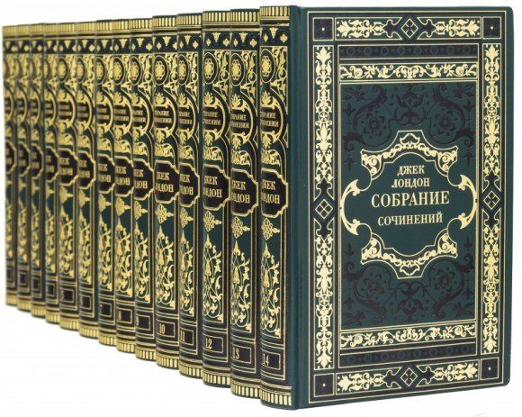 Джек Лондон. Собрание сочинений в 14 томах Джек Лондон. Собрание сочинений в 14 томах