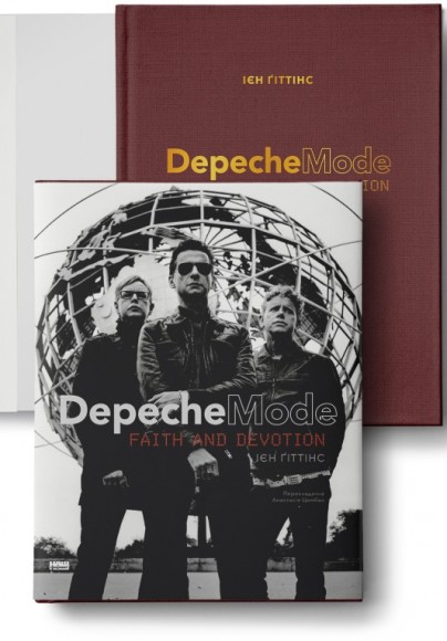Depeche Mode. Faith & Devotion Depeche Mode. Faith & Devotion
