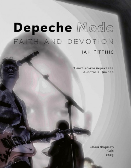 Depeche Mode. Faith & Devotion Depeche Mode. Faith & Devotion