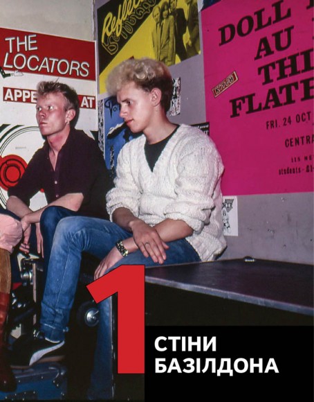 Depeche Mode. Faith & Devotion Depeche Mode. Faith & Devotion