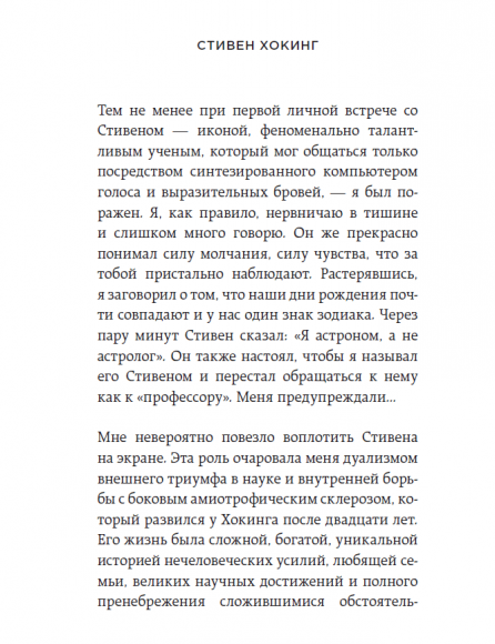 Краткие ответы на большие вопросы