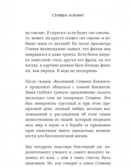 Краткие ответы на большие вопросы