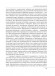 Війни в лабіринтах. Історія спеціальних служб. Том 1 1919—1930