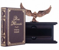 Триста поезій Триста поезій