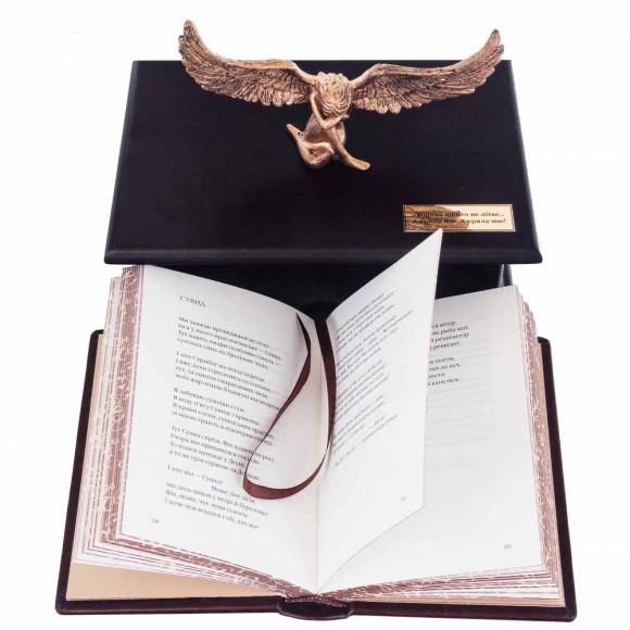 Триста поезій Триста поезій