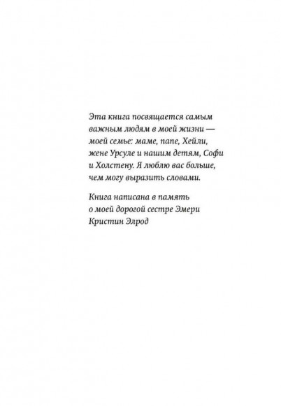 Магия утра. Как первый час дня определяет ваш успех Магия утра. Как первый час дня определяет ваш успех